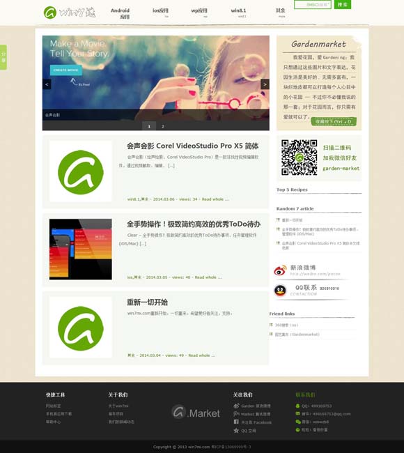 香港二四六开奖结果开奖记录图片 音乐类综艺：为培养年轻人提供舞台